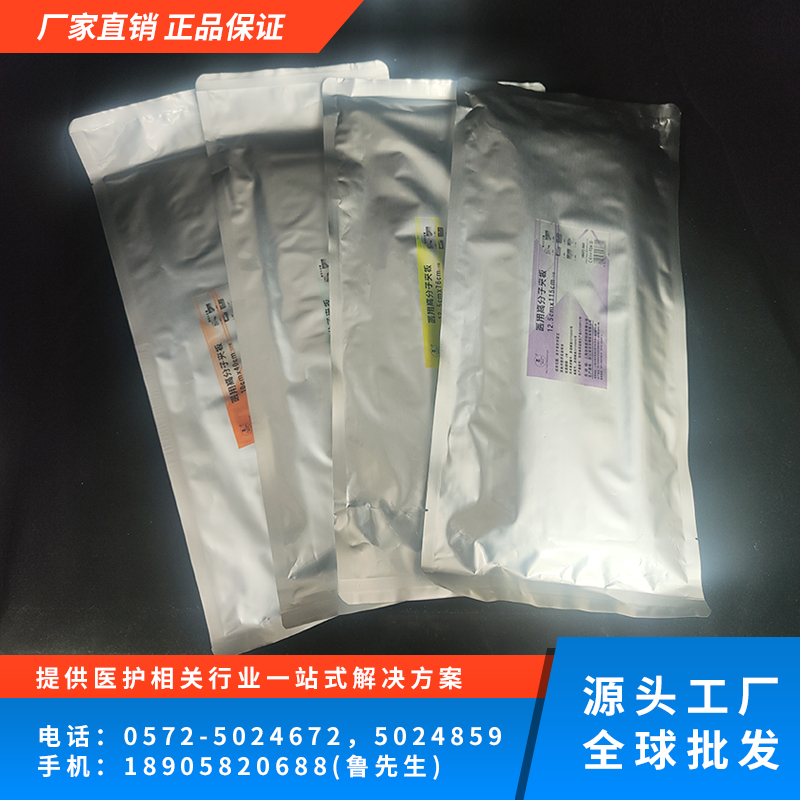 高分子夹板
