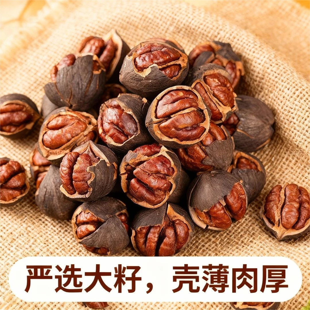 安吉手剥山核桃