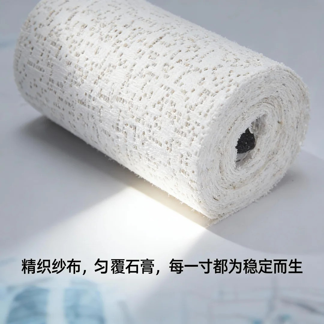 石膏绷带（粘胶型）